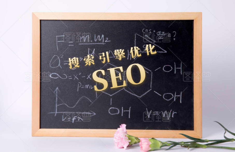 SOE關鍵詞優化(huà)排名---橙果科(kē)技(jì)