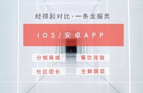 專業(yè)APP開(kāi)發---橙果科(kē)技(jì)